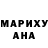 Марихуана конопля Thiago Fonseca