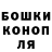 Кодеиновый сироп Lean Purple Drank Alex Shevela