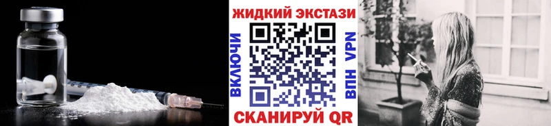 магазин  наркотиков  Ивдель  БУТИРАТ оксибутират 