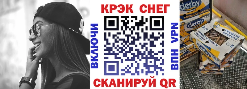 как найти наркотики  Ивдель  Cocaine 99% 