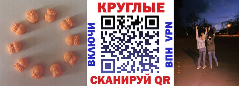 mega ссылка  Ивдель  ЭКСТАЗИ XTC 