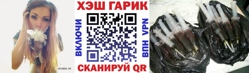 гидра зеркало  Ивдель  ГАШИШ AMNESIA HAZE  купить наркотики цена 