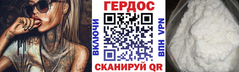 МЕГА онион Ивдель Героин VHQ