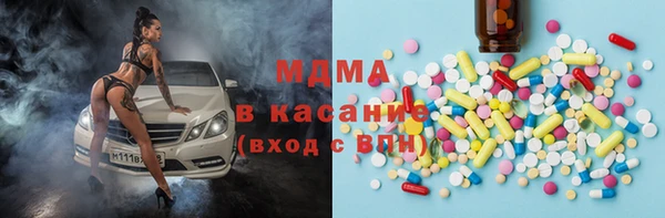 PSILOCYBIN Алексеевка