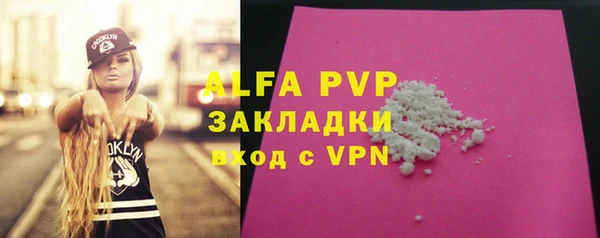 круглые Алексин
