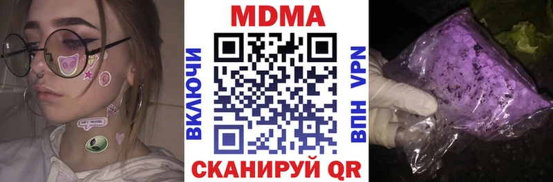 дарнет шоп  Ивдель  omg ONION  MDMA crystal 