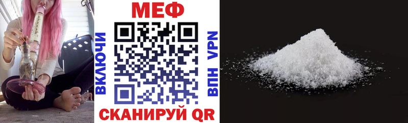 площадка формула  хочу наркоту  Ивдель  Мефедрон мука 
