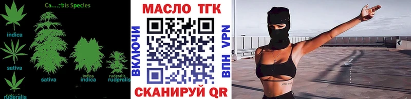 Дистиллят ТГК вейп с тгк  где купить наркотик  Ивдель 